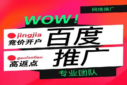 信息流竞价案例：如何成功提升广告效果