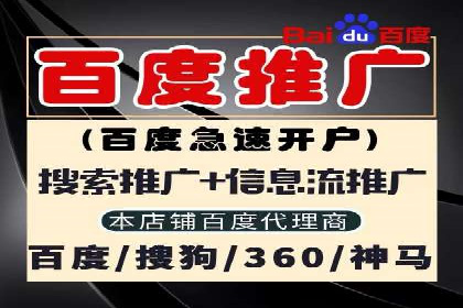 揭秘搜索开户返点：案例分享赚钱技巧
